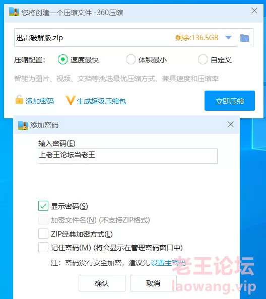 QQ截图20240102173700.png