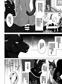 [转载搬运] [膨腹资源分享18] 雷姆武士德之花 [23p+56M][百度盘]